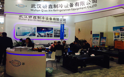 Wuhan Qiaoxin Refrigeration Equipment CO., LTD